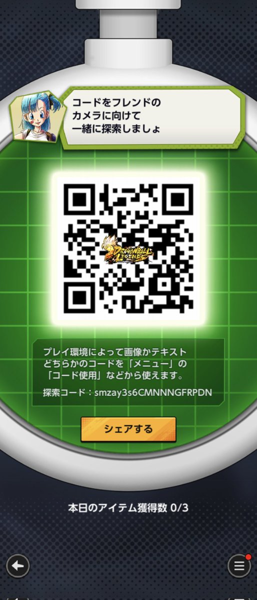カーズ tweet media