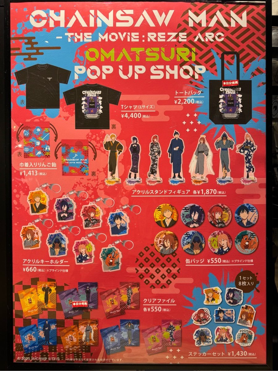  Man pop up専用出品 Man pop up専用出品 item_lineup-1024x510.png
