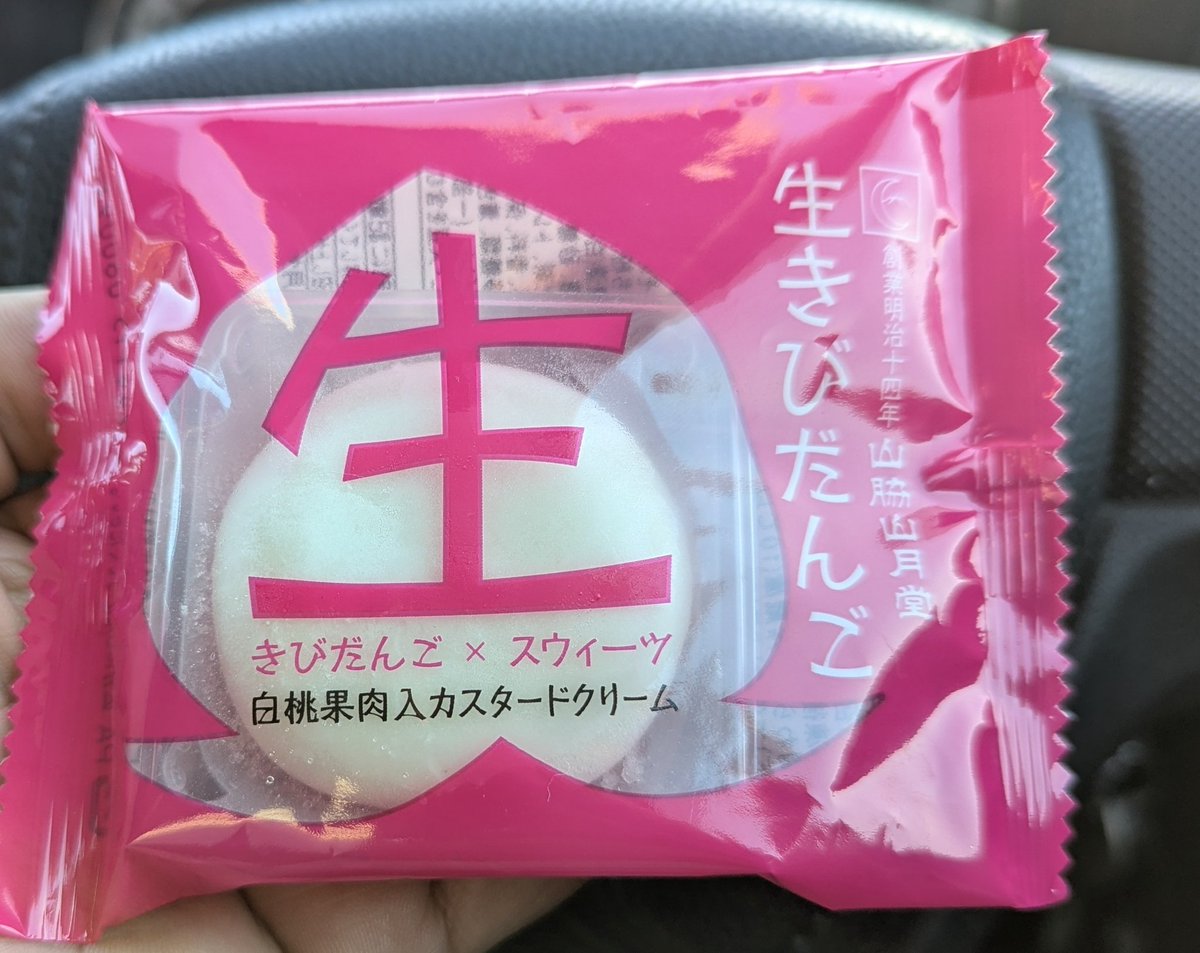 ぽんきち様 取り置き お取り置き中 お取り置き中 購入× お取り置き中