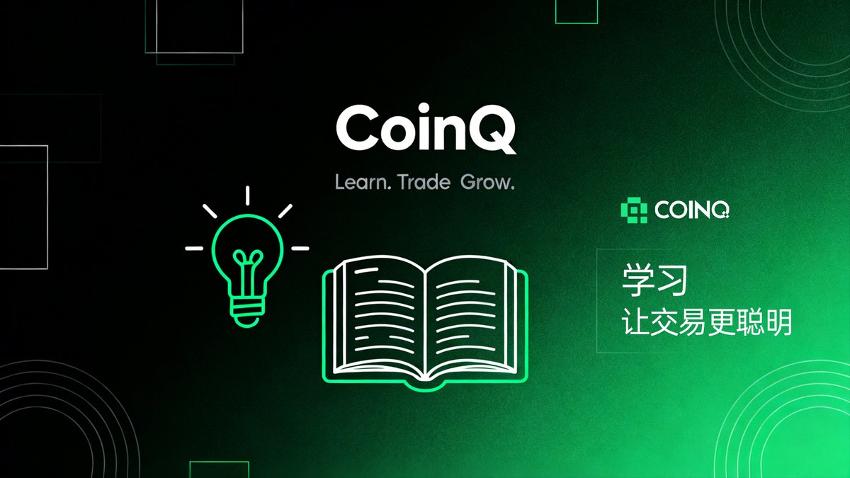 📚 【交易知识速读】 限价单vs 市价单，你真的分得清吗？ 一分钟搞懂下单逻辑，交易更精准！