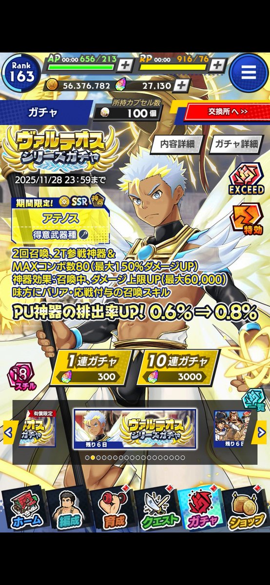 くまっち様 セキグチ モンチッチ クマ キーチェーン : fantasticaファンタスチカ