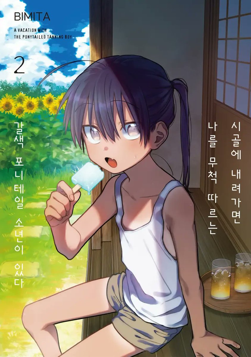 under13years0ld's tweet image. 가짜쇼타충 OUT