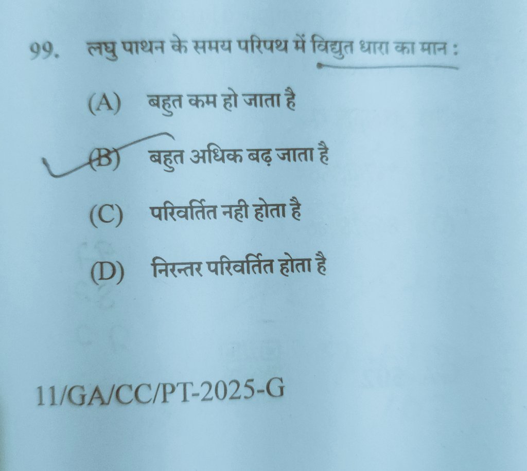 GudduY71's tweet image. यह प्रश्न इस बार BPSC द्वारा पूछे गए 71st प्रारंभिक परीक्षा ( PT ) का है l 
 Set G प्रश्न संख्या 98 और 99 हैं l

Ncert Book क्यों महत्वपूर्ण है l इसका कुछ उदाहरण 👇👇
10th ncert Page No. 214 , 229

#BPSC 
#bpsc71st 
#ncert