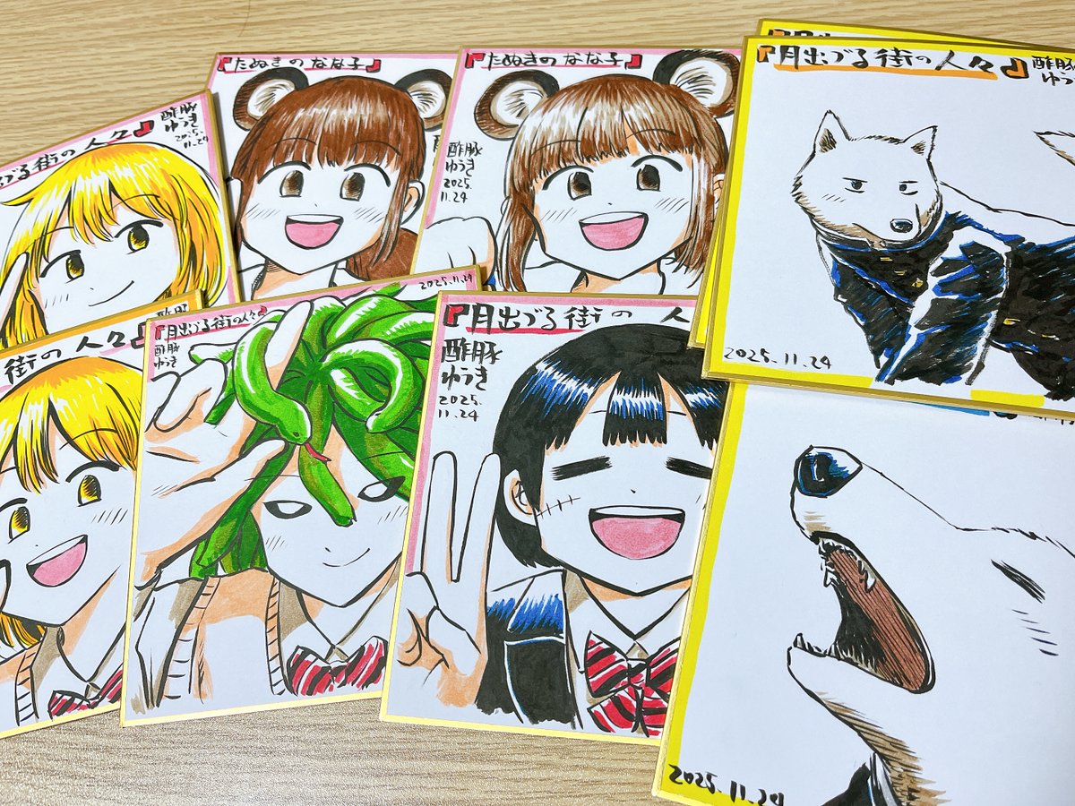 明後日11月24日のコミティアに参加します！スペースは「う56b」4階南3ホールです！
新刊は、ページ数少ないコピー本になると思います。
既刊は、たぬきのなな子や、月出づる街の人々のコミックス未収録などあります。
よろしくお願いします✨