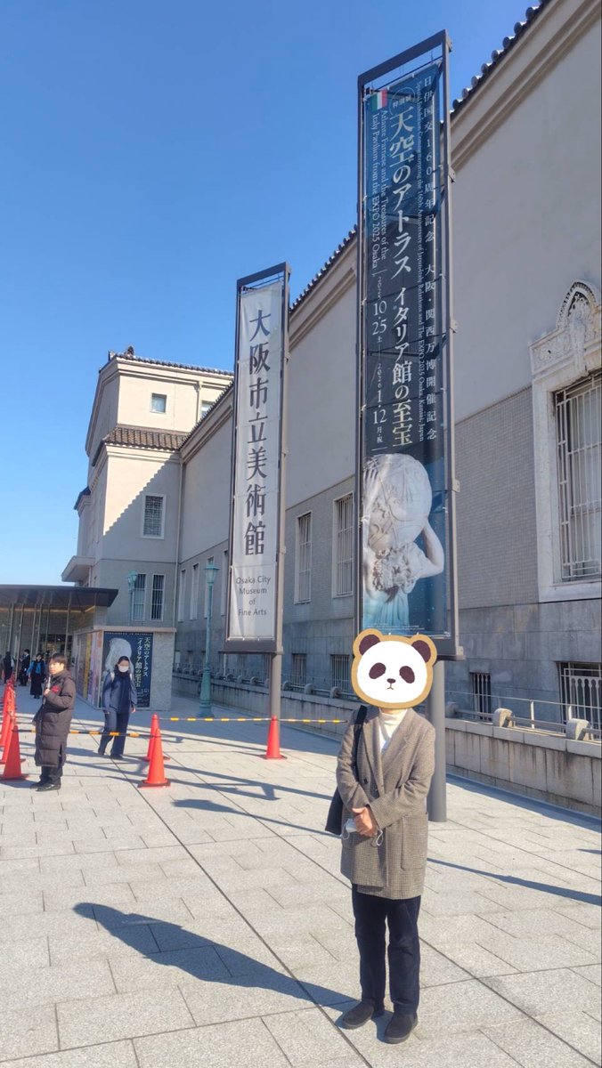 more19999's tweet photo. 万博でイタリア館入れなかったので、特別展「天空のアトラス イタリア館の至宝」を観て来ました。美しかった。
#大阪市立美術館 https://t.co/cDoSIDFHNQ