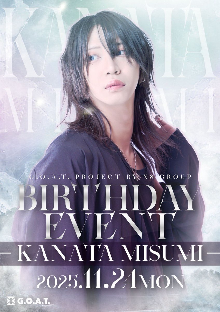 ClubRapier's tweet photo. 【 X8 GROUP 】

イベント告知!!
2025年11月24日…

Rapier＆SCARS CLUB
by G.O.A.T. project.

美澄 奏多 Birthday Event.

従業員一同、沢山のお客様のご来店を心よりお待ちしております!!

#Rapier
#SCARSCLUB
#X8 #クロハチ
#ホスト #歌舞伎町 https://t.co/0iSPsMgPv4