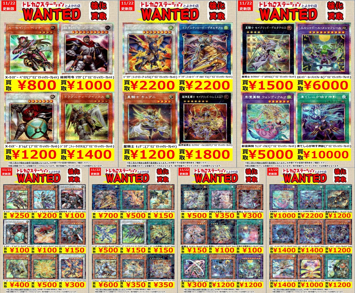 凍てし心が映す神影 プリズマ プリシクターミナルワールド3 ③ 凍てし心が映す神影【プリズマティックシークレット】{TW03-JP065}《魔法》