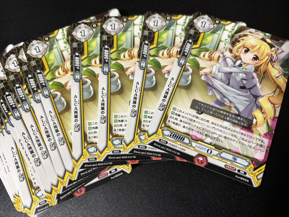 ラクエンロジック