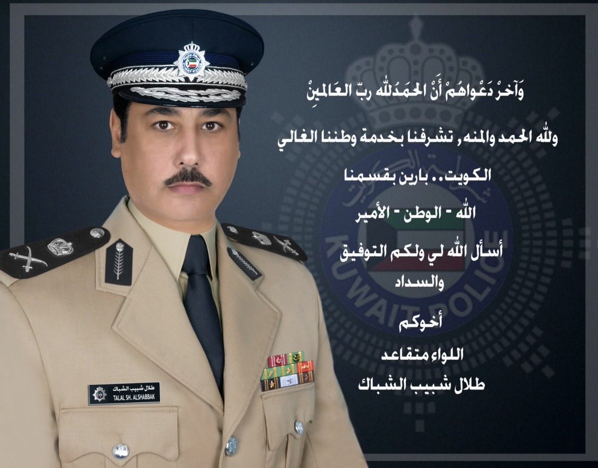 نفرح ليامنا مشينا نِخاويه 
الجُود طَبعه والمراجل زهابهْ 

وليا نخيته فز ماقال لك ليه 
ياسعد منهو فالمواقف غزابَهْ 

حي زوله والله يرحم من مربّيه 
الأصل واحد والأَسَوُد أتشَابهْ