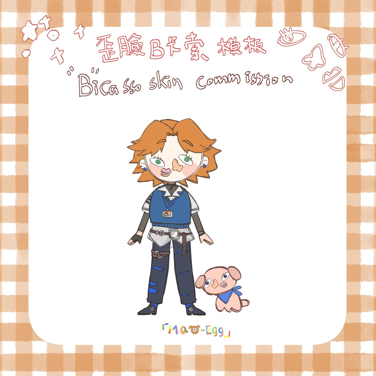 Mao Egg ୧⍤⃝🍦(L2D、插圖委託開放中) tweet media