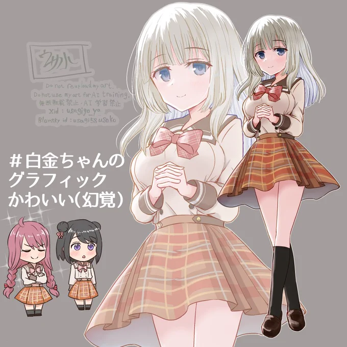 #白ラビweb合同