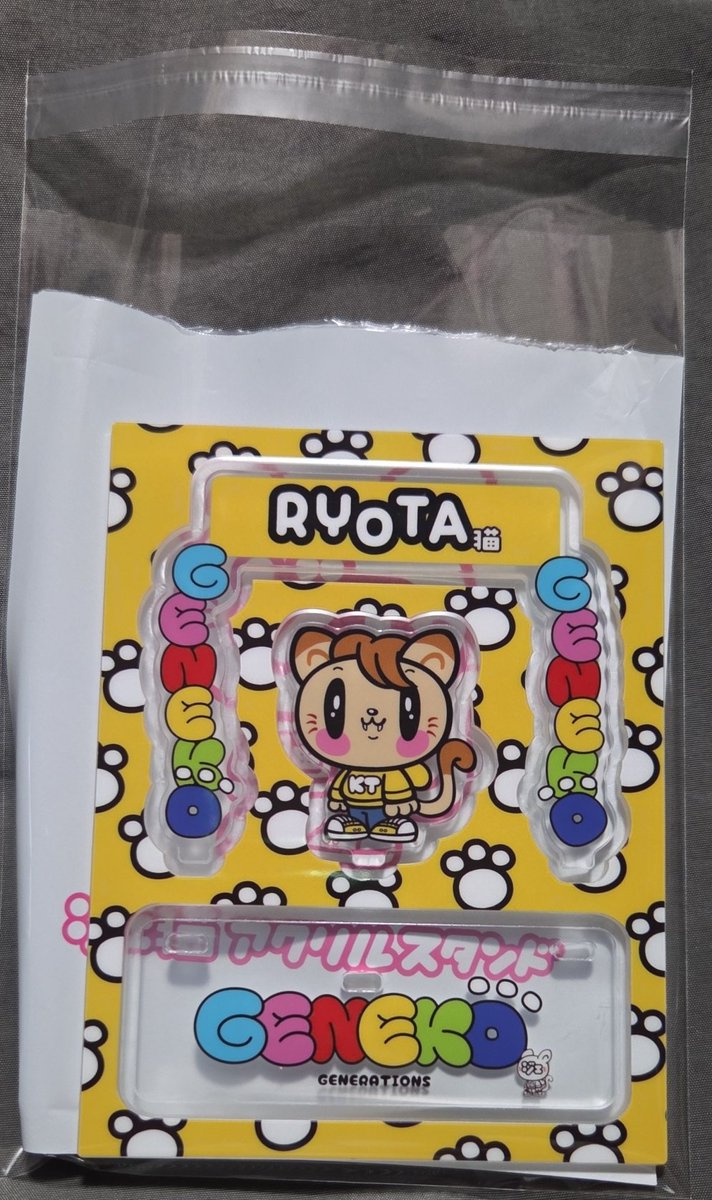 交換】ジェ猫 GENERATIONS アクスタ GENE ジェネ ▽譲 片寄涼太 RYOTA