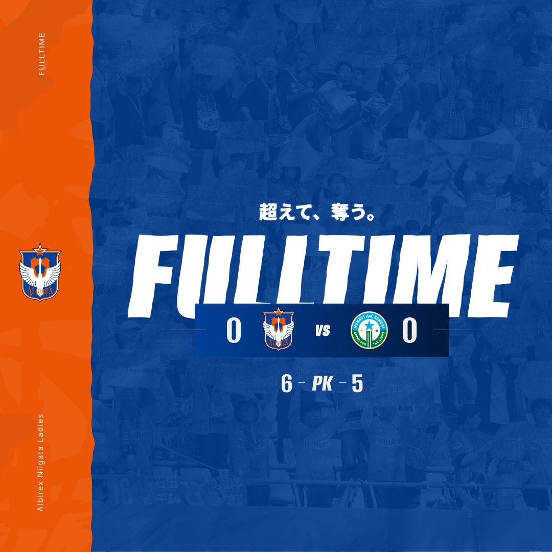 albirexL's tweet image. ／
試合終了🟠🔵
＼

#皇后杯 JFA 第47回全日本女子サッカー選手権大会
🏆3回戦
🕐13:30 K.O
🆚#マイ仙台
🏟#セイホクパーク石巻
📺#YouTube
youtube.com/watch?v=dGhR6J…

新潟L 0-0 マイ仙台
PK（6-5）

#albirexL #albirex #超えて奪う