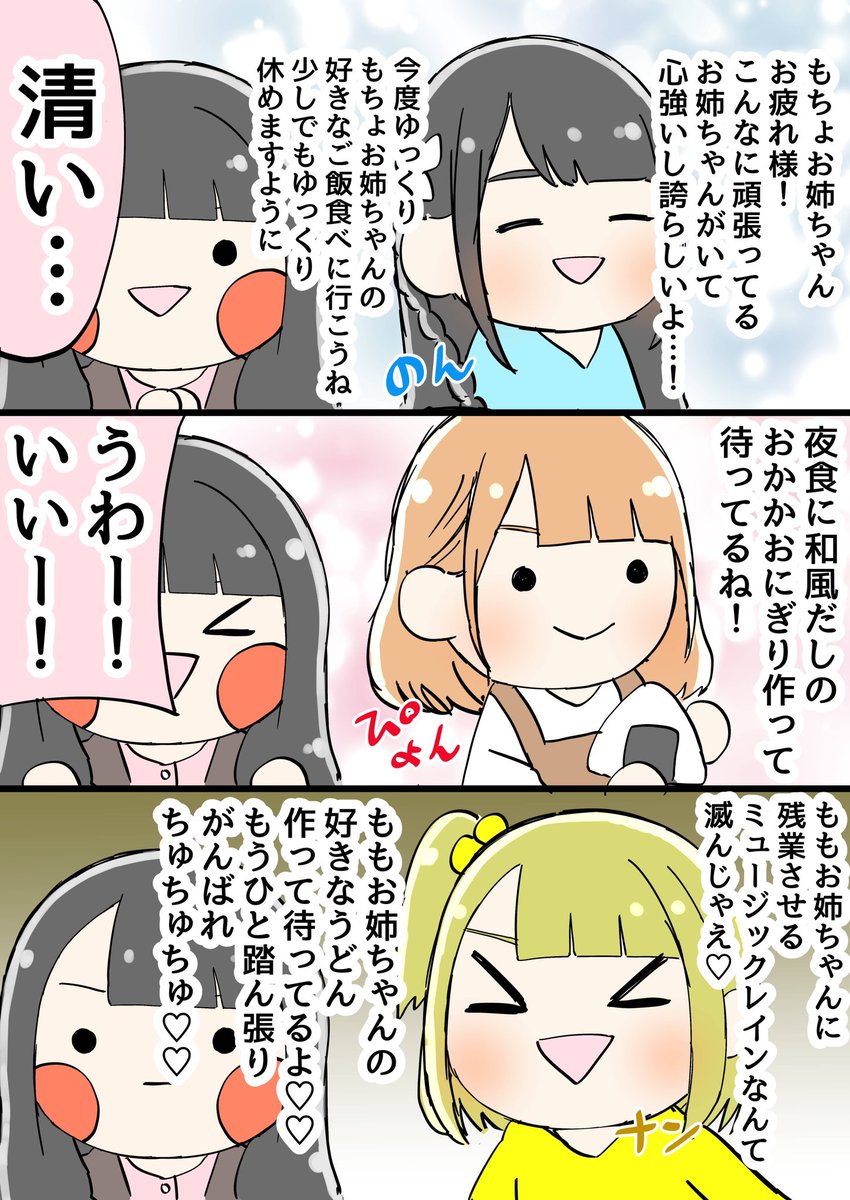 になちゃんまとめ この時点で ナンちゃんというのが分かりましたww