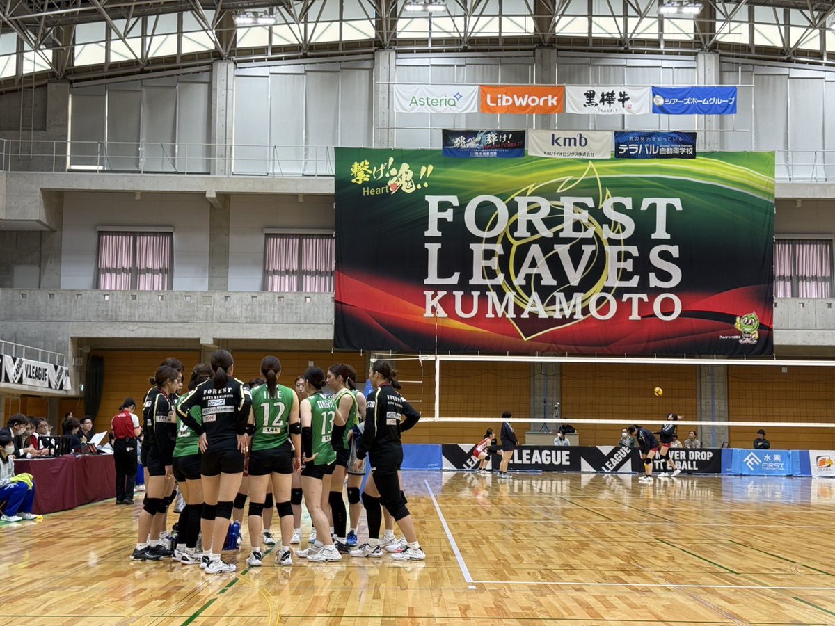 forest_kumamoto's tweet photo. 【🏐熊本大会📣✨】

🆚 広島オイラーズ

⭐︎25-18
⭐︎25-11
⭐︎25-16

フォレスト 3 – 0 広島オイラーズ

本日は会場までお越しいただいた皆様、またLIVE配信での、たくさんの応援をありがとうございました🙇‍♀️✨
気を引き締めて、明日に向けてしっかりと準備したいと思います🔥

皆さん、明日も是非会場で熱い応援をよろしくお願いします❤️‍🔥

#フォレストリーヴズ熊本
#Vリーグ #試合結果
#ウィングまつばせ #ホームゲーム