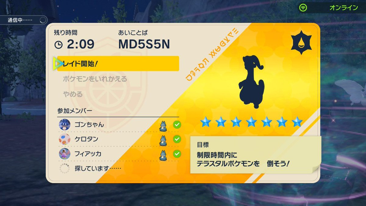 ゴンちゃん⭐️美妖系ポケモンインフルゴンサー💖⭐️ゴンぶと隊長の