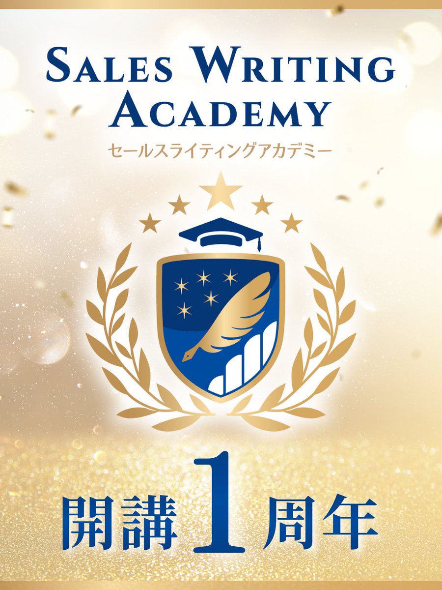 「良い案件がほとんど消滅した」

先日、クライアントでもある、Webライタースクールの講師と話してゾッとしました。

「クラウドソーシングを見ても、もうまともな案件がない」 
「AIが書いた文章を直す“チェック要員”になるしかないかも」

Gemini 3の登場で、この流れは決定的になりました。