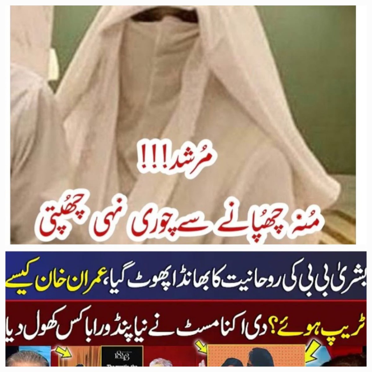 <a href="/Parizaad_reborn/">پری زاد</a> تاریک انصاف سیاسی جماعت نہیں بلکہ ذہنی مریضوں کا ٹولہ ھے اور جس نے انکی تربیت کی ھے وہ خود بھی زانی نشئی جادو ٹونے پر چل رھا ھے😂😂😂😂😂🖐️🖐️🖐️🔥🔥🔥👇👇