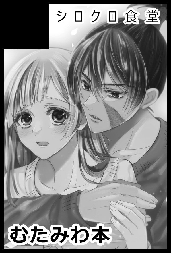 クロ (@k_kuro66) / Posts / X