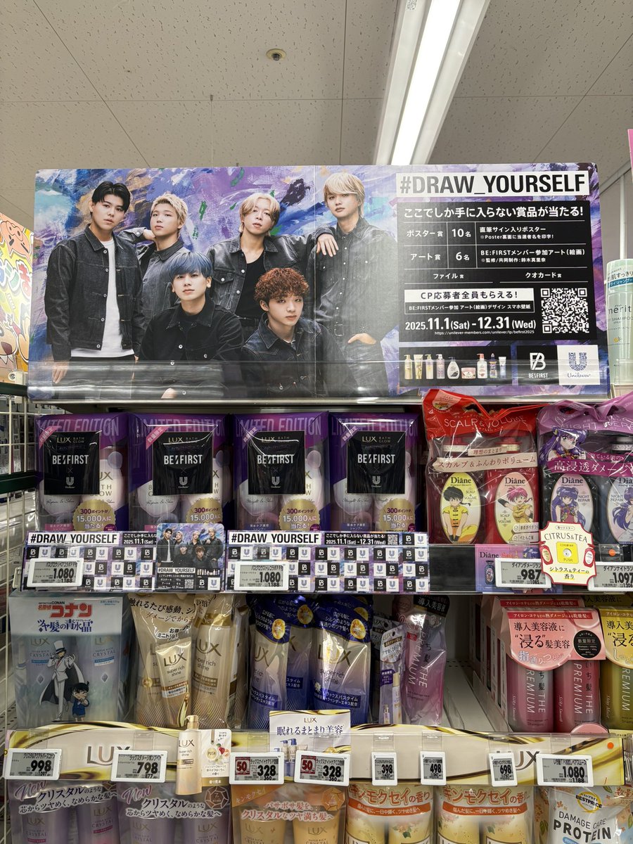 やっと見つけた！
違う種類のやつも欲しいな…
メガドンにあるかな…？

 #DRAW_YOURSELF