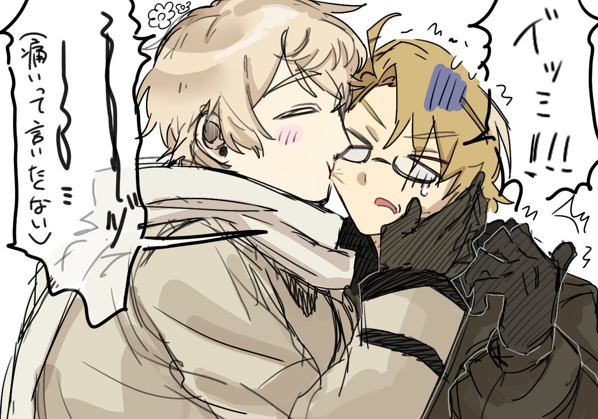 Pinkorojuice's tweet image. アルイヴァ