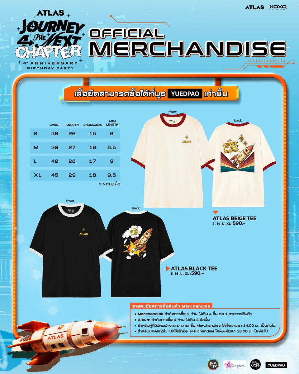 ATLASofficialTH's tweet image. 📢Official Merchandise 
สำหรับจำหน่ายในงาน
ATLAS Birthday Party
Journey 4th the Next Chapter 🚀

Concert  &amp;amp; Game
Birthday Moment 🎂

รายละเอียดการซื้อสินค้า Merchandise 
- สำหรับเสื้อยืด ATLAS Collection ใหม่ สามารถซื้อได้ที่ Booth Yuedpao เท่านั้น 

- Merchandise จำกัดการซื้อ 1…