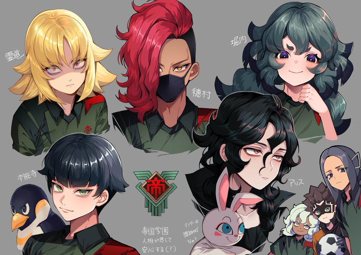 dianya_inazuma's tweet image. inagleでお名前とかの情報が出てきたので、ヴィクロ帝国学園の人たち描いた！
本当にキャラデザがグッドデザイン賞すぎる子しか居ない！