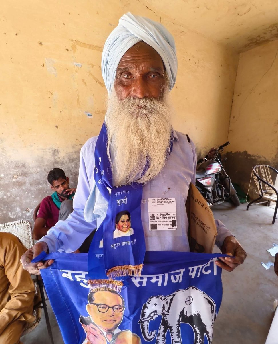 BSP tweet media