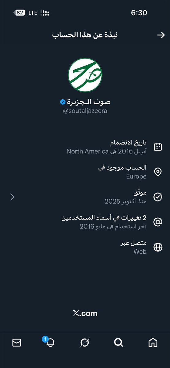 قالها ومضى ....