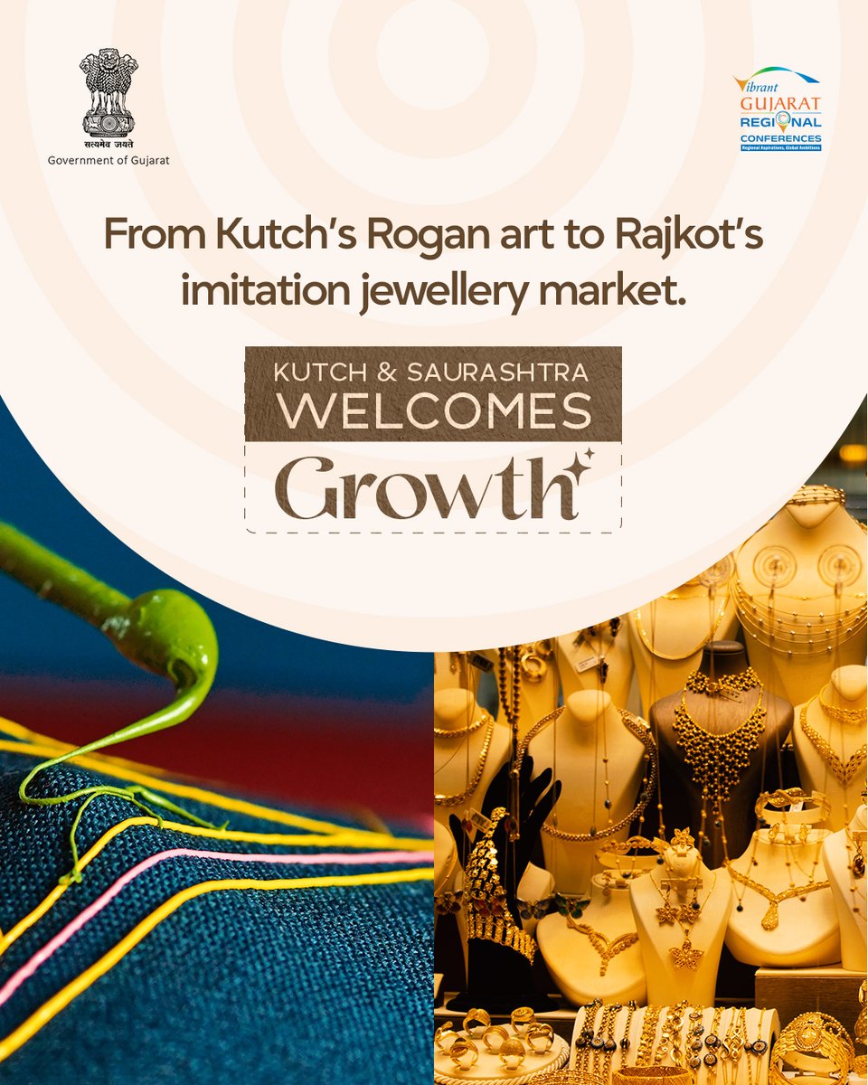 VibrantGujarat's tweet image. From heritage crafts to emerging creative industries, the region continues to expand its cultural and economic footprint.

Kutch and Saurashtra together showcase how tradition and innovation can drive new opportunities, stronger markets, and a brighter growth horizon.…