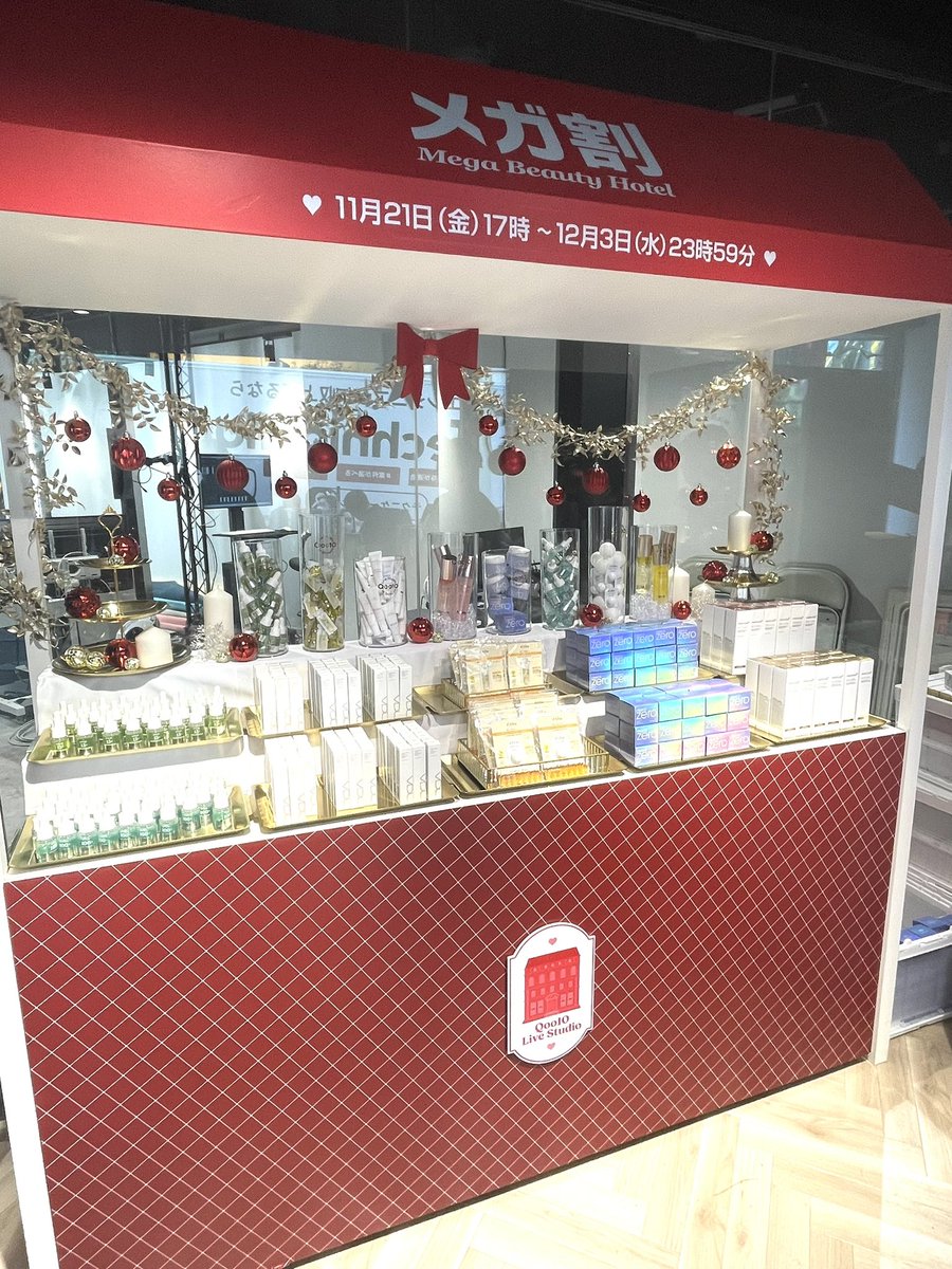 kemukochan1's tweet image. #PR
メガ割でも大盛り上がり
気になる豪華なMEGAKITも公開.ᐟ.ᐟ

Qoo10様よりご招待頂き
Qoo10 live studio 渋谷を
一足先に楽しんできました🙂‍↕️🩵

レポ1📝
✓クリスマス仕様の可愛さ
✓入口で選べる豪華なプレゼント
✓中はお楽しみ🙂‍↕️ 現品1点掴み取り

 #Qoo10 #Qoo10LiveStudio #メガ割