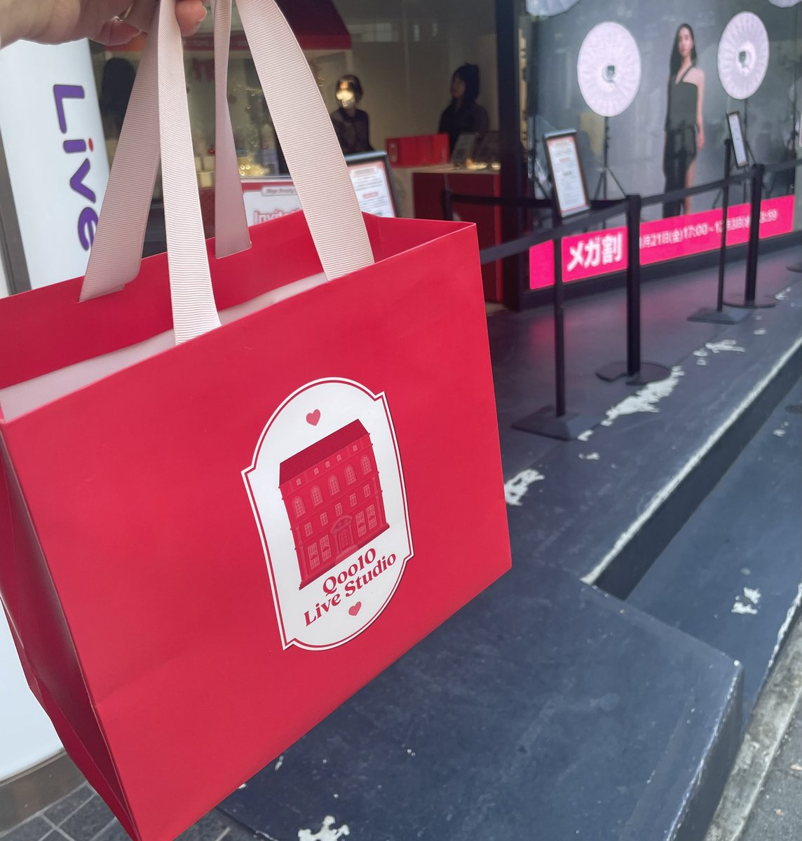 kemukochan1's tweet image. #PR
メガ割でも大盛り上がり
気になる豪華なMEGAKITも公開.ᐟ.ᐟ

Qoo10様よりご招待頂き
Qoo10 live studio 渋谷を
一足先に楽しんできました🙂‍↕️🩵

レポ1📝
✓クリスマス仕様の可愛さ
✓入口で選べる豪華なプレゼント
✓中はお楽しみ🙂‍↕️ 現品1点掴み取り

 #Qoo10 #Qoo10LiveStudio #メガ割