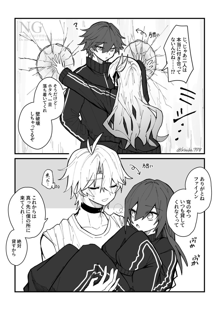 kの意思 Post by きの帽子🎩C107(火)東C−38ab on X: 誤解が解けた