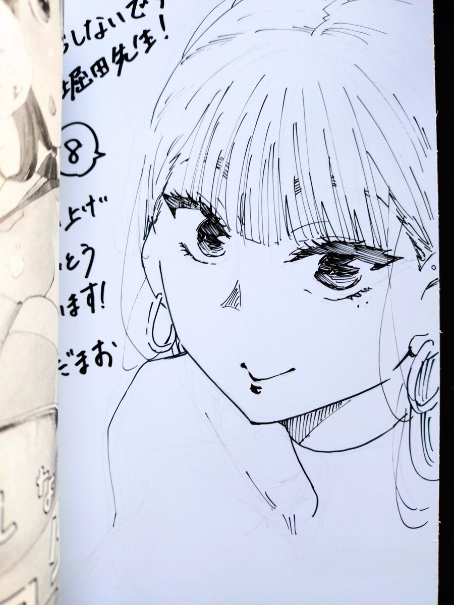 サイン本描き終えました！ 当選された方もう少々お待ちください！