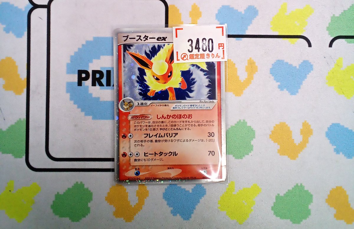 鑑定屋きりん (@kirin250428) / Highlights / X