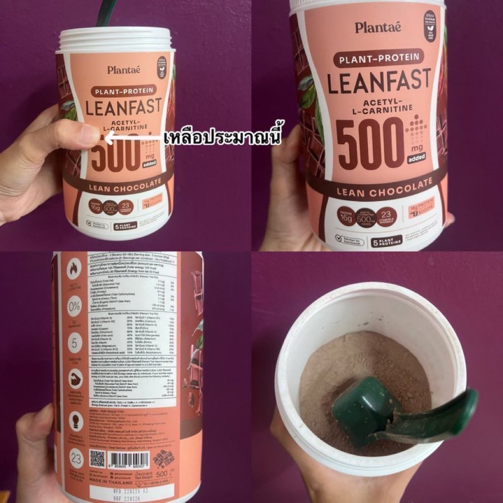 🍭ส่งต่อ 
โปรตีน แพลนเต้ plantae plantaé รส lean chocolate ขนาด 500 g ค่ะ

ดีเทลตามภาพ
สนใจทักDMได้เลยค่า
ราคา 250 บาท ส่งฟรี
#plantae #ส่งต่อplantae #ส่งต่อโปรตีน #ส่งต่อเวย์โปรตีน #plantaechocolate #เวย์โปรตีน