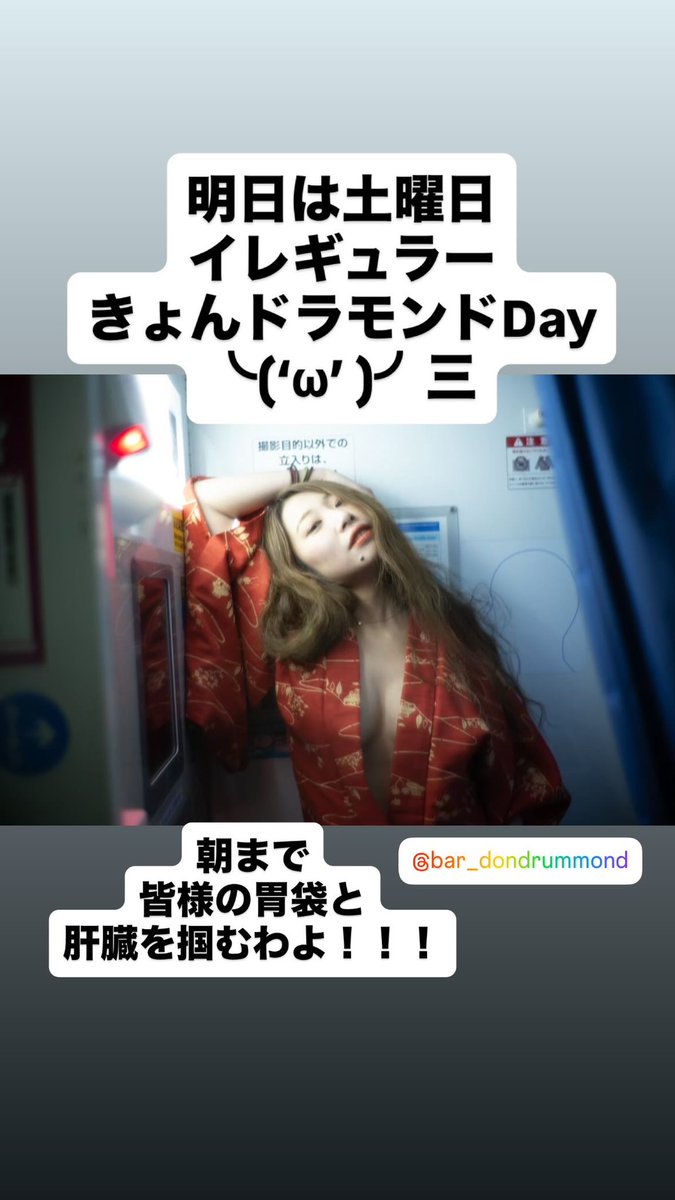 きょんちゃん@Blockbusters (@sidcatvivikyon) / Posts / X