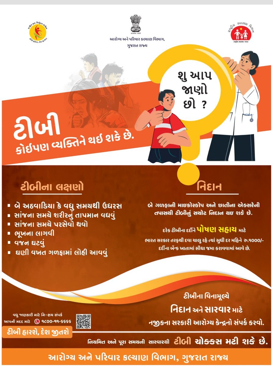 CDHOMeh's tweet image. 