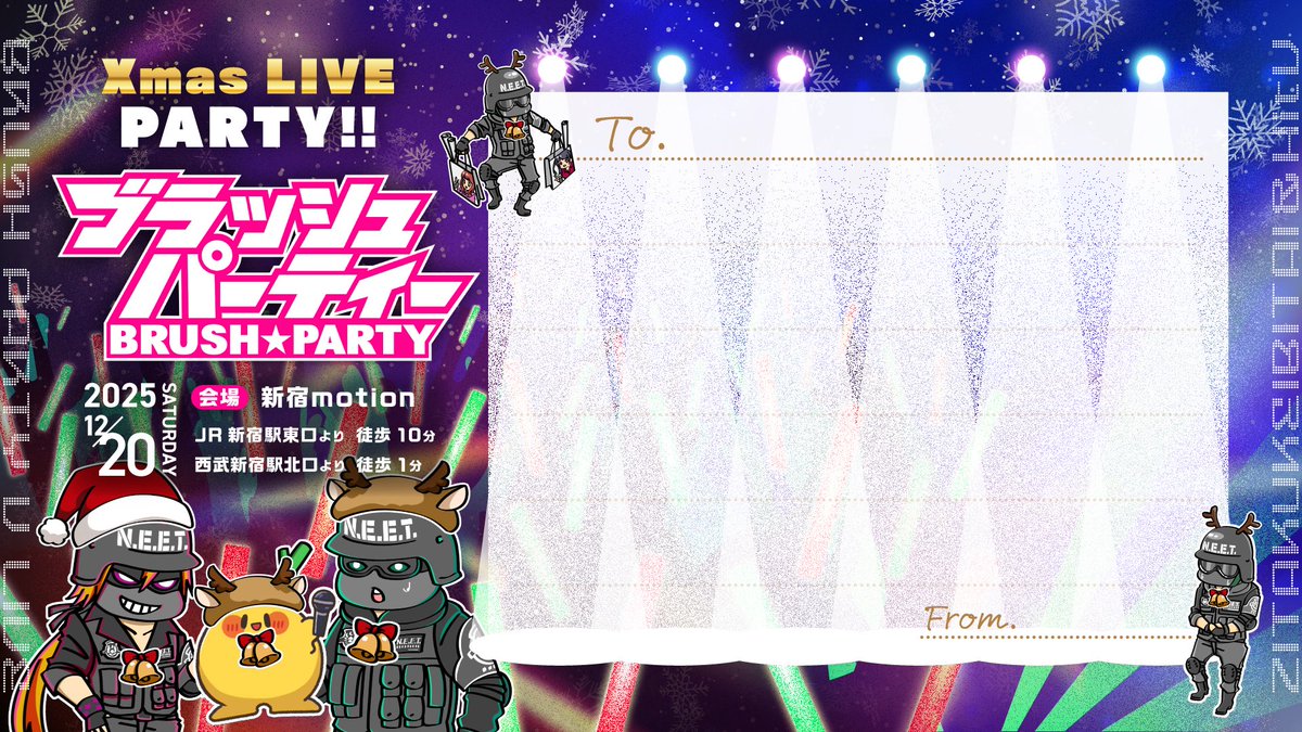 HitProjectV's tweet image. 🎄VTuberリアルイベント音楽ライブ🎤
#ブラッシュパーティー × #ヒトブイ
企画第二弾開催✨

会場にも掲載される
ブラパへのメッセージを大募集‼️

【参加方法】12/15迄
①素材でメッセージ画像制作
② #ブラパメッセージ2025冬 と①を付けてこの投稿を引用RP♻️

誰でも参加OK😆
お待ちしております！