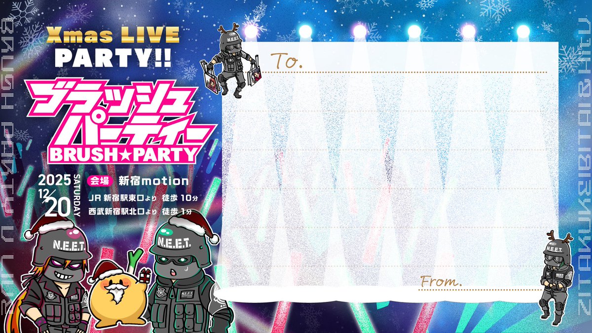 HitProjectV's tweet image. 🎄VTuberリアルイベント音楽ライブ🎤
#ブラッシュパーティー × #ヒトブイ
企画第二弾開催✨

会場にも掲載される
ブラパへのメッセージを大募集‼️

【参加方法】12/15迄
①素材でメッセージ画像制作
② #ブラパメッセージ2025冬 と①を付けてこの投稿を引用RP♻️

誰でも参加OK😆
お待ちしております！