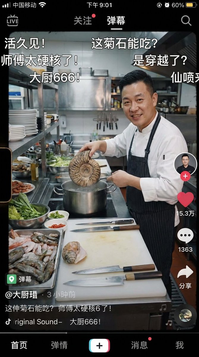 Si me hubieras dicho hace un año que esto lo había dibujado una IA, no te habría creído. ¿No es acaso una simple captura