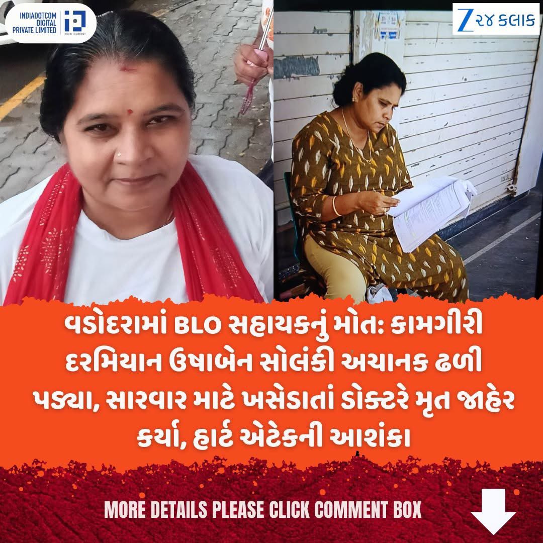 Janak sutariya tweet media