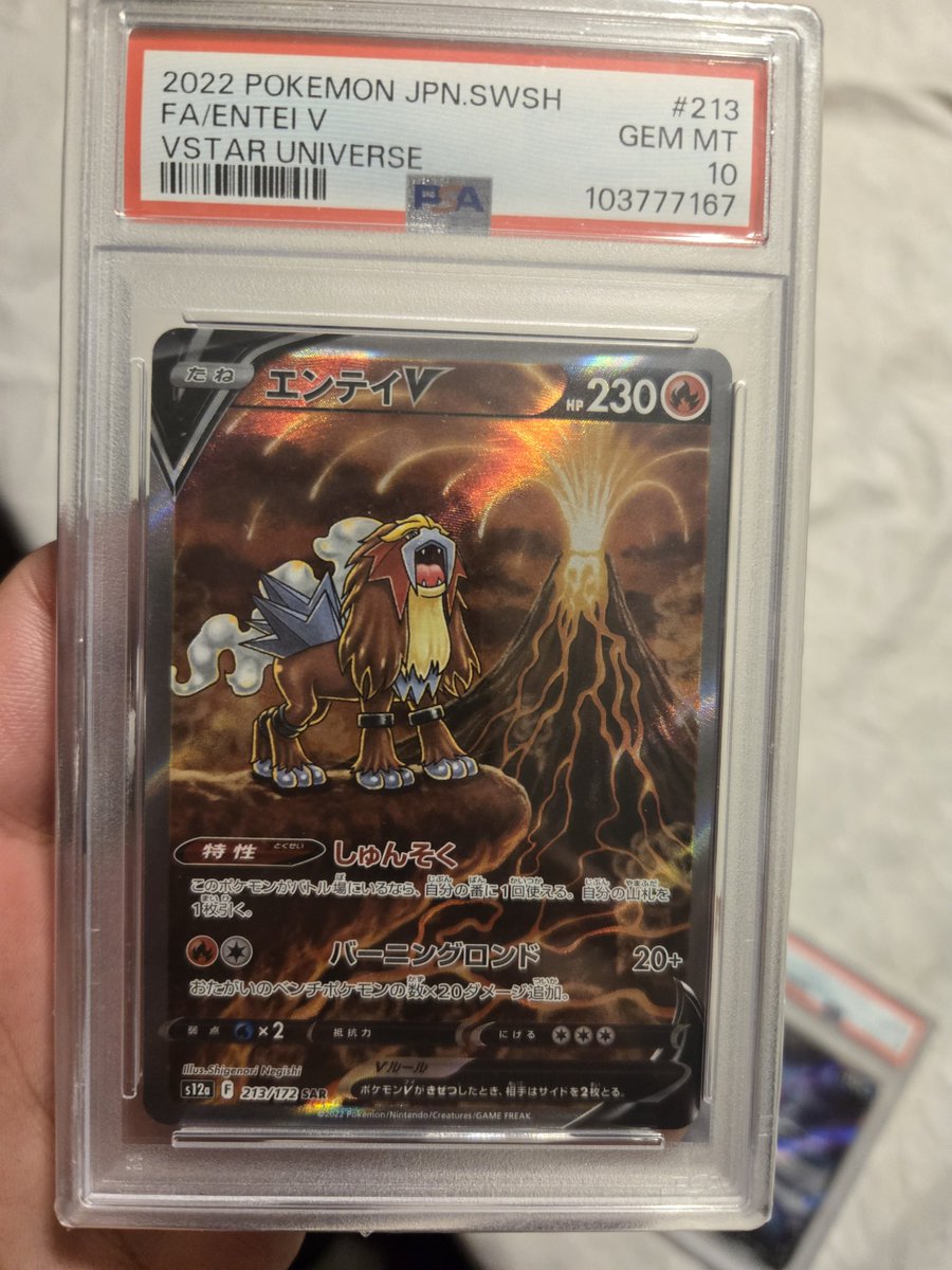 For Sale!
Sequential JP Psa 10 Suicune and Entei Vstar Universe price $180 Shipped. Thanks for looking.