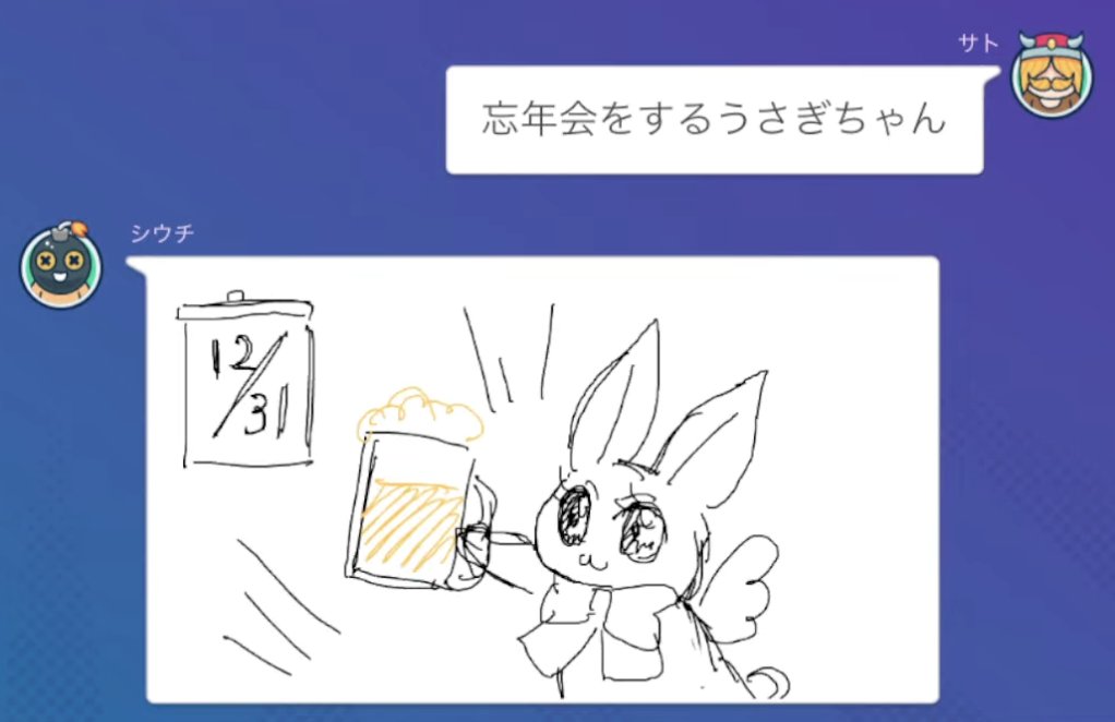 中野夕衣🧸11/29カワチ画材阪急三番街 (@n_yui712) / Posts / X