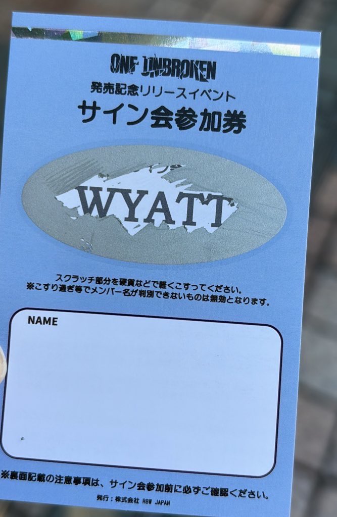 取引 tweet media