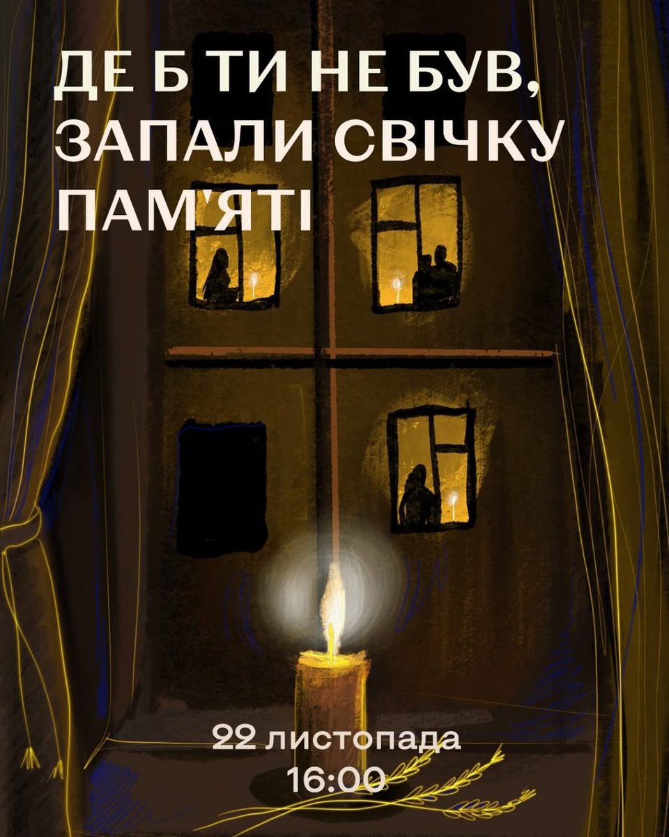 Sho_Tam_'s tweet image. 🕯 22 листопада — День пам’яті жертв Голодомору.

Сьогодні наша країна вшановує пам’ять всіх тих, кого комуністичний тоталітарний режим знищив голодом – через насильницьке вилучення їжі, блокаду сіл, заборону виїзду та репресії проти тих, хто чинив опір. У 1921–1923, 1932-1933 і…