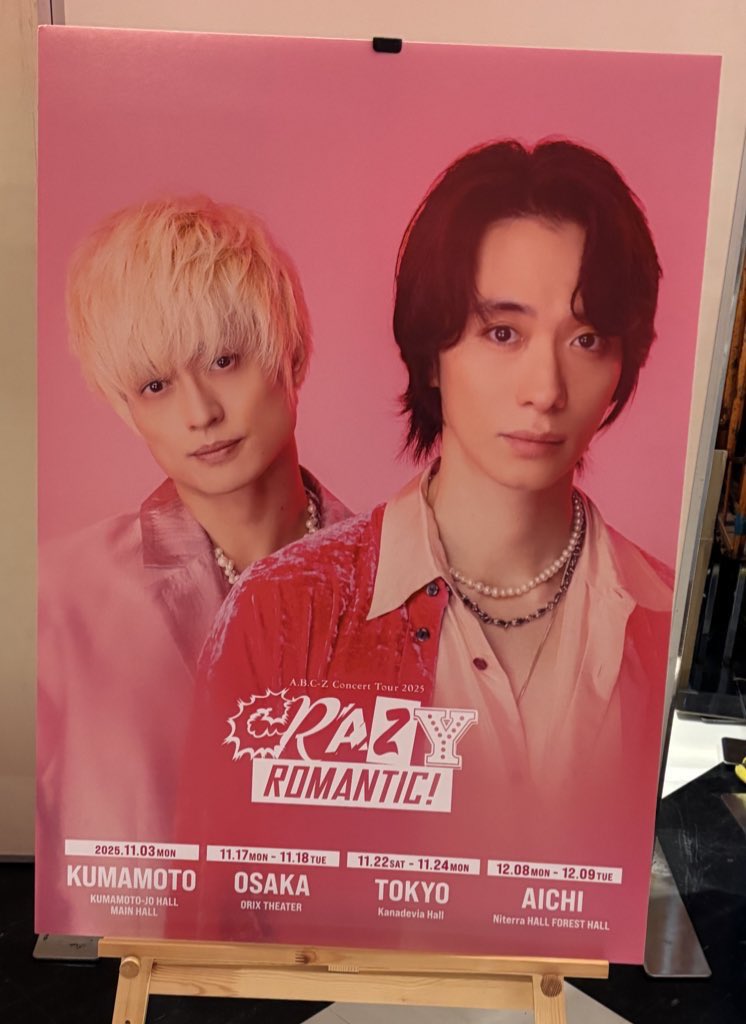 ゆきちゃん様　(=^x^=)専用(=^x^=) また明日お会いしましょう✨️