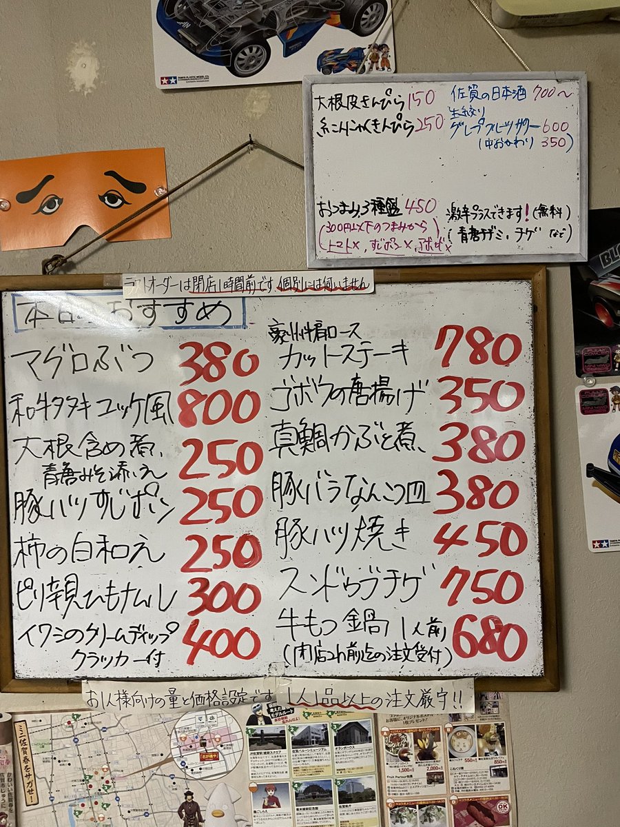 dngr0410's tweet image. 25.11.22

今日はこんな感じです
明日は休みとなりますが、
本日ご予約多めです
お席あんまり空いてません