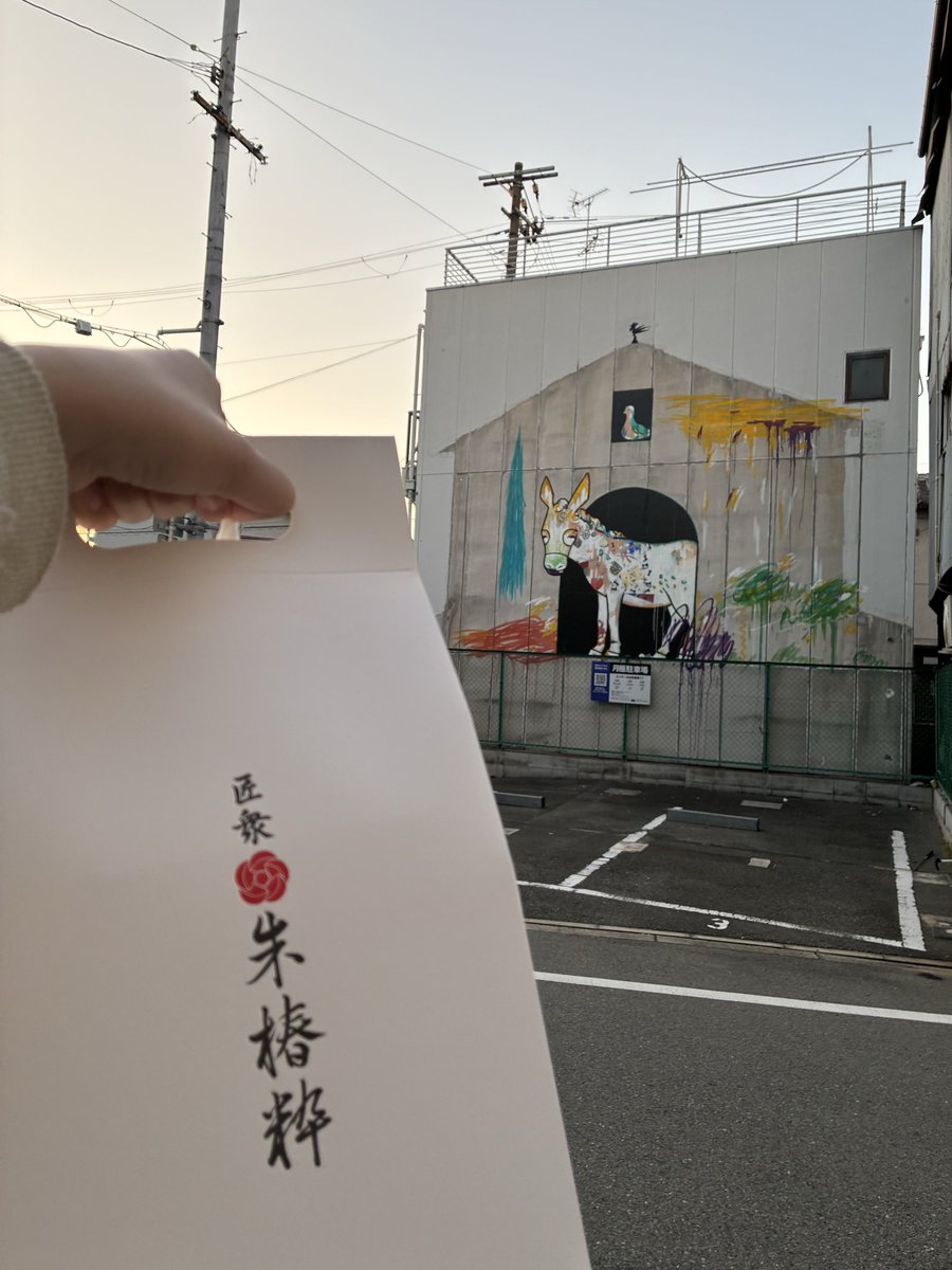 うふぇふぇふぇふぇ…🤤🤤