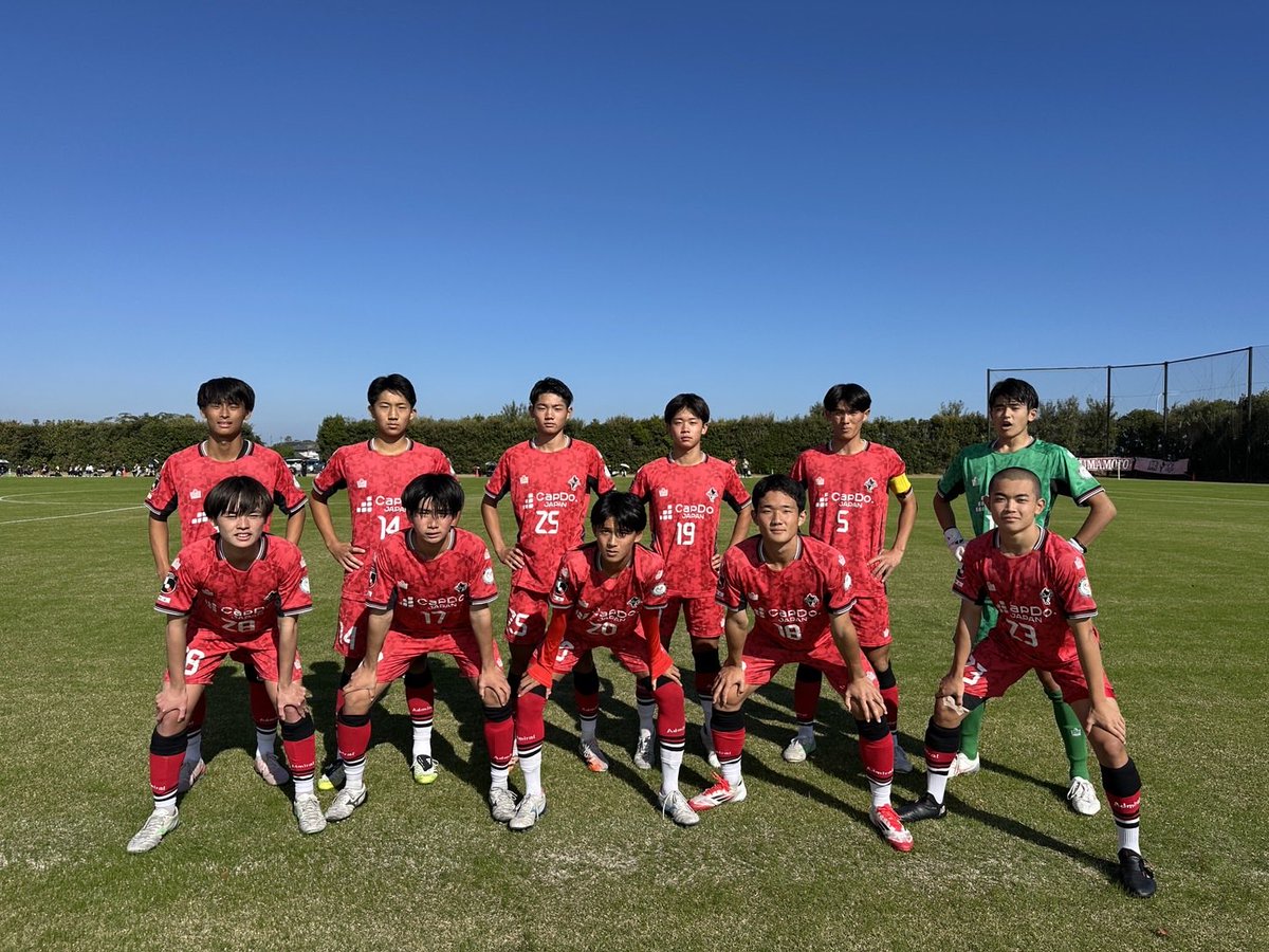 ユース】11/22公式戦結果 高円宮杯JFAU-18サッカープリンスリーグ2025